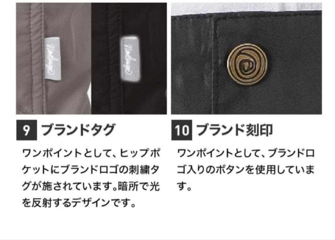 新品未使用　ネームレスエイジ　スノーボード　カーゴパンツ　Lサイズ