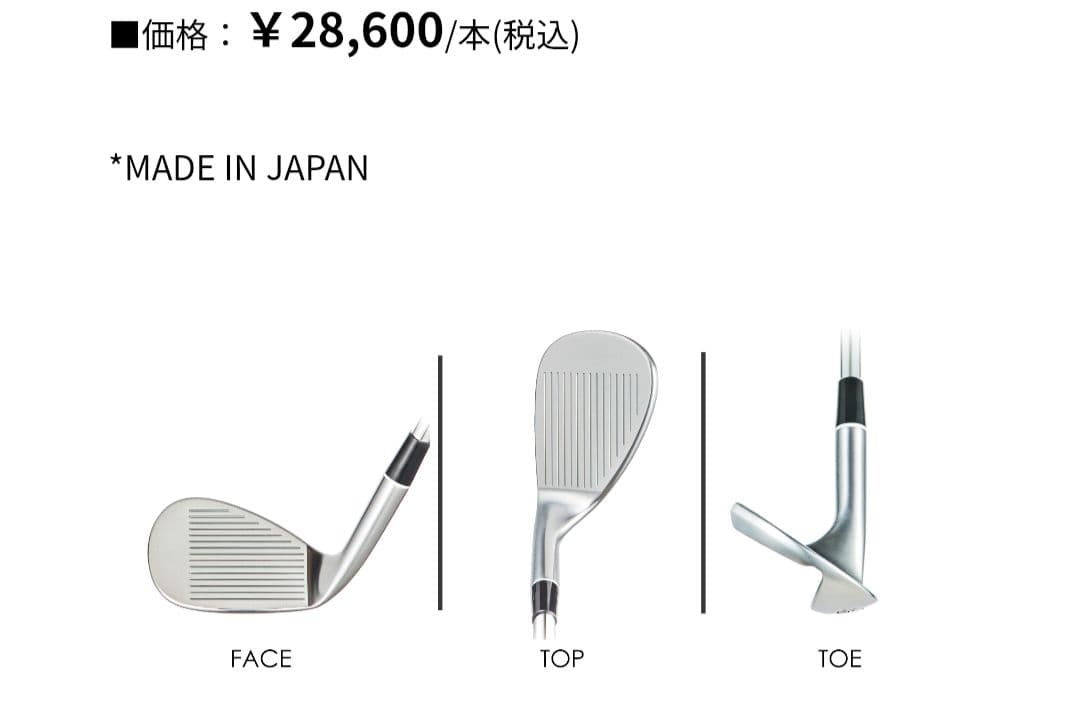 （新品未使用品）フォーティーンRM-αウェッジ 58度バウンス14　品数限定