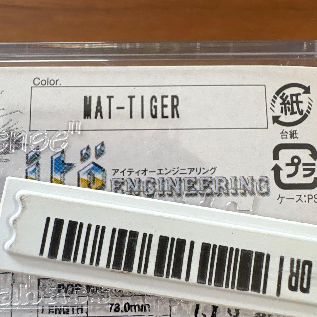 ☆新品☆旧パッケージ☆メガバス　POP MAX　4個セット　オールド　2003