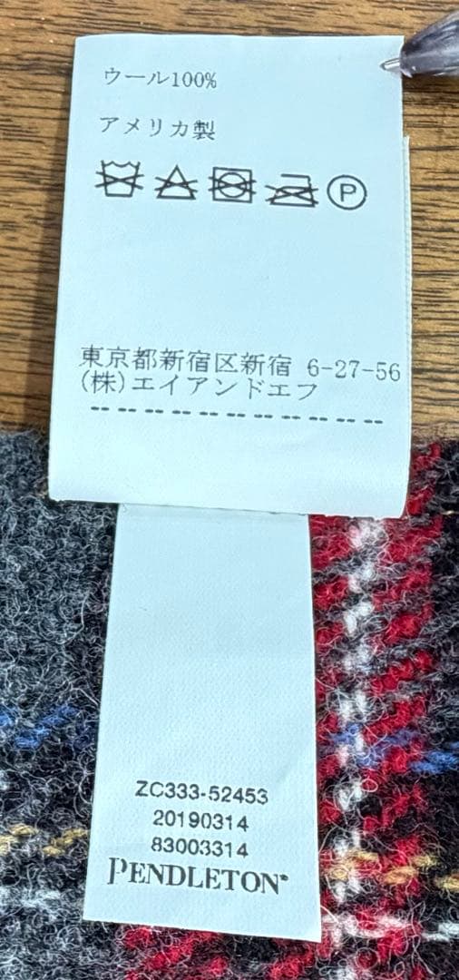 PENDLETON ペンドルトン ブランケット USA製