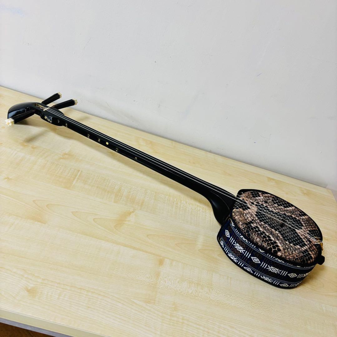 【美品】沖縄三線 人工皮 初心者 和楽器 民謡 三味線 送料込み