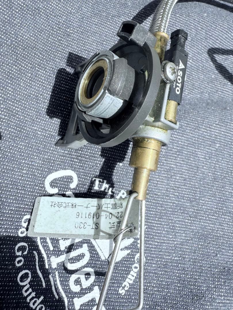 SOTO　レギュレーターストーブ　フュージョン　ST-330 チューブ付き