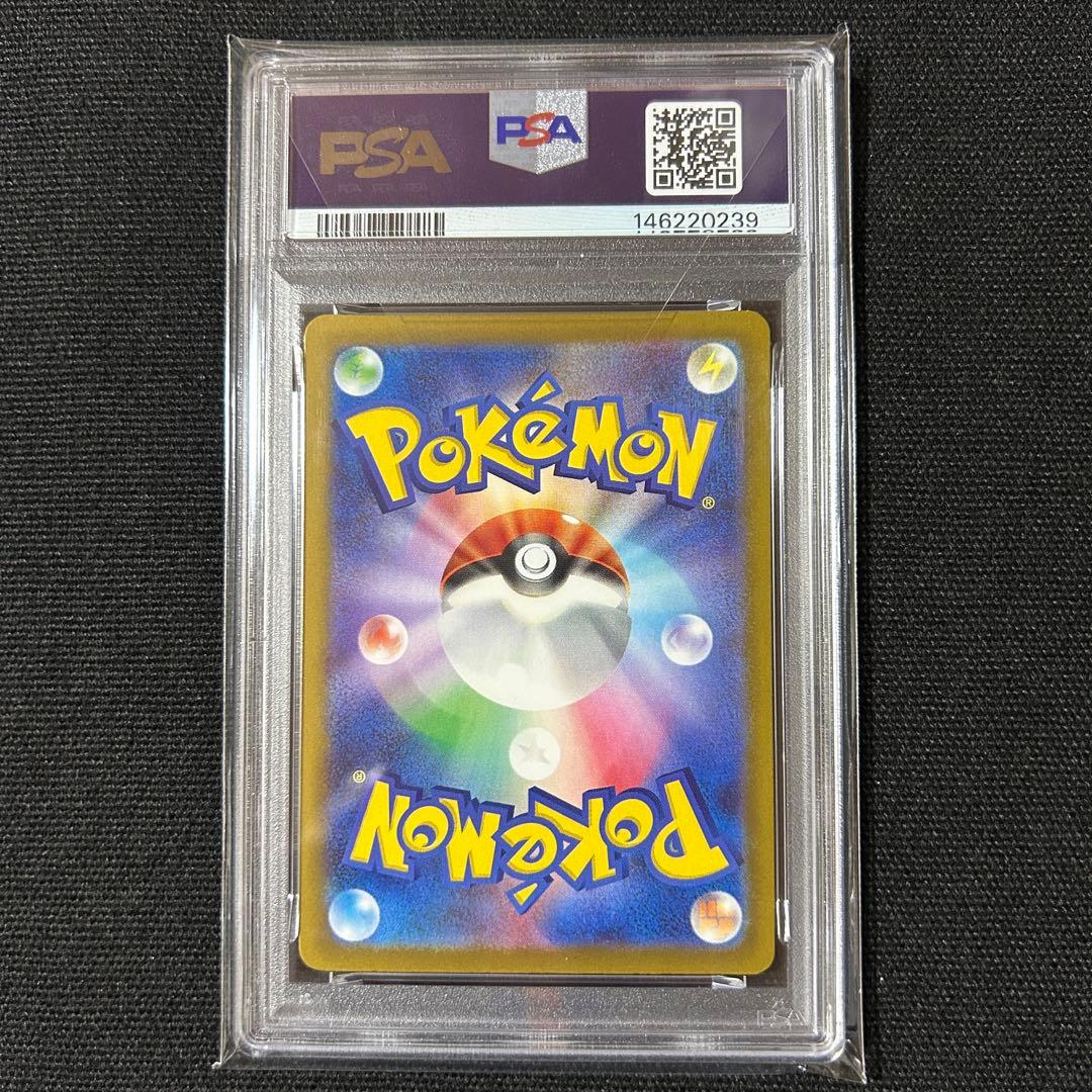 ポケモン ピカチュウex SAR PSA10 メガドリームex