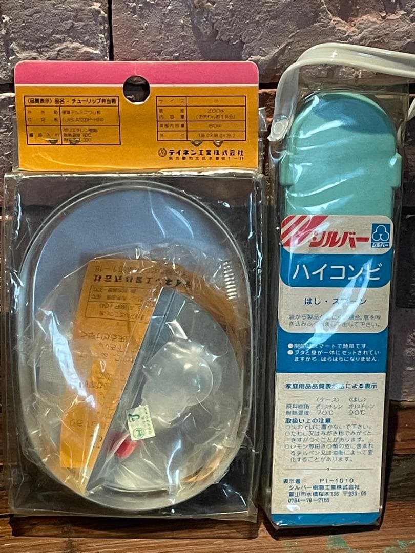 レトロ　当時物　ドラえもん　アルミお弁当箱　箸スプーンセット