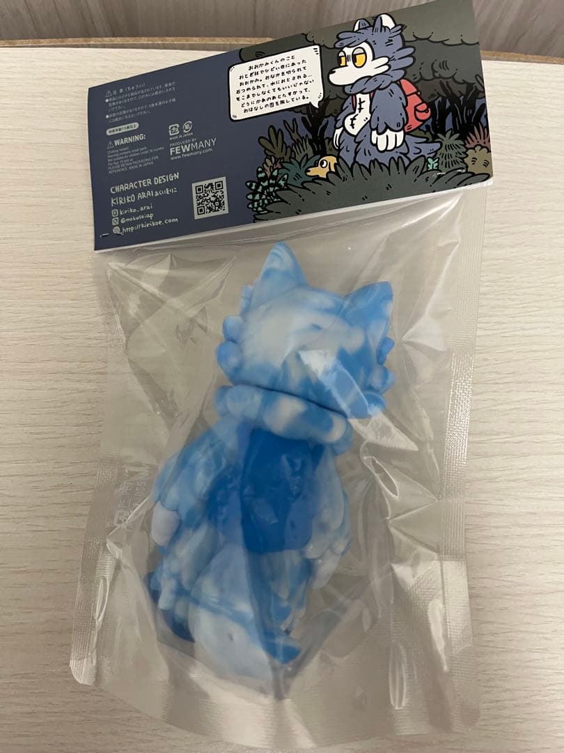あらいきりこ おおかみくん 青空 マーブル ソフビ