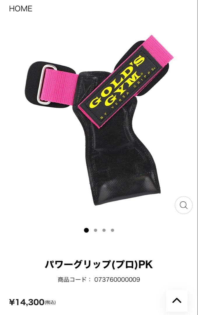 GOLD'S GYM ゴールドジム 女性用 パワーグリップ