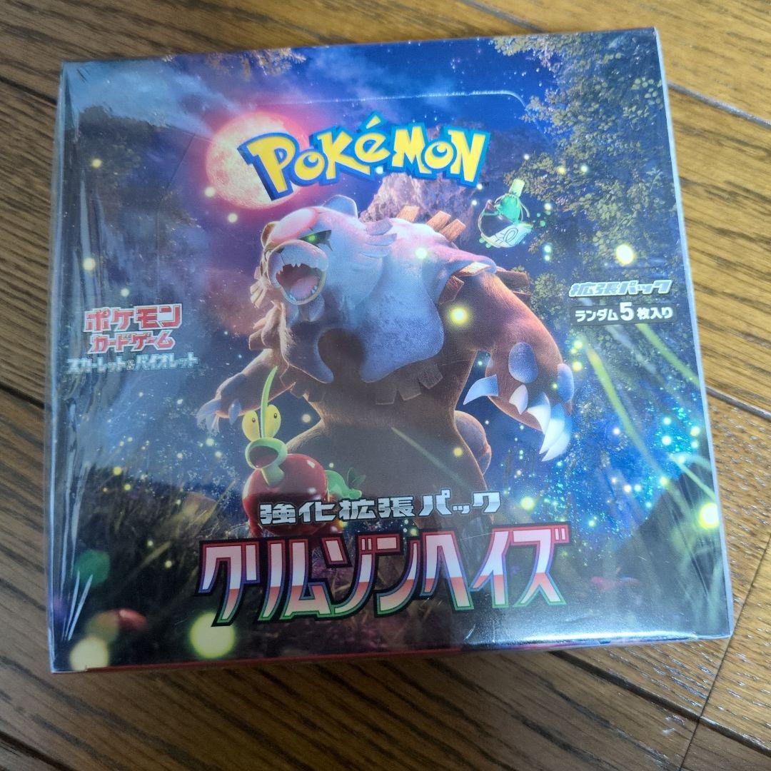 ポケカ クリムゾンヘイズ box