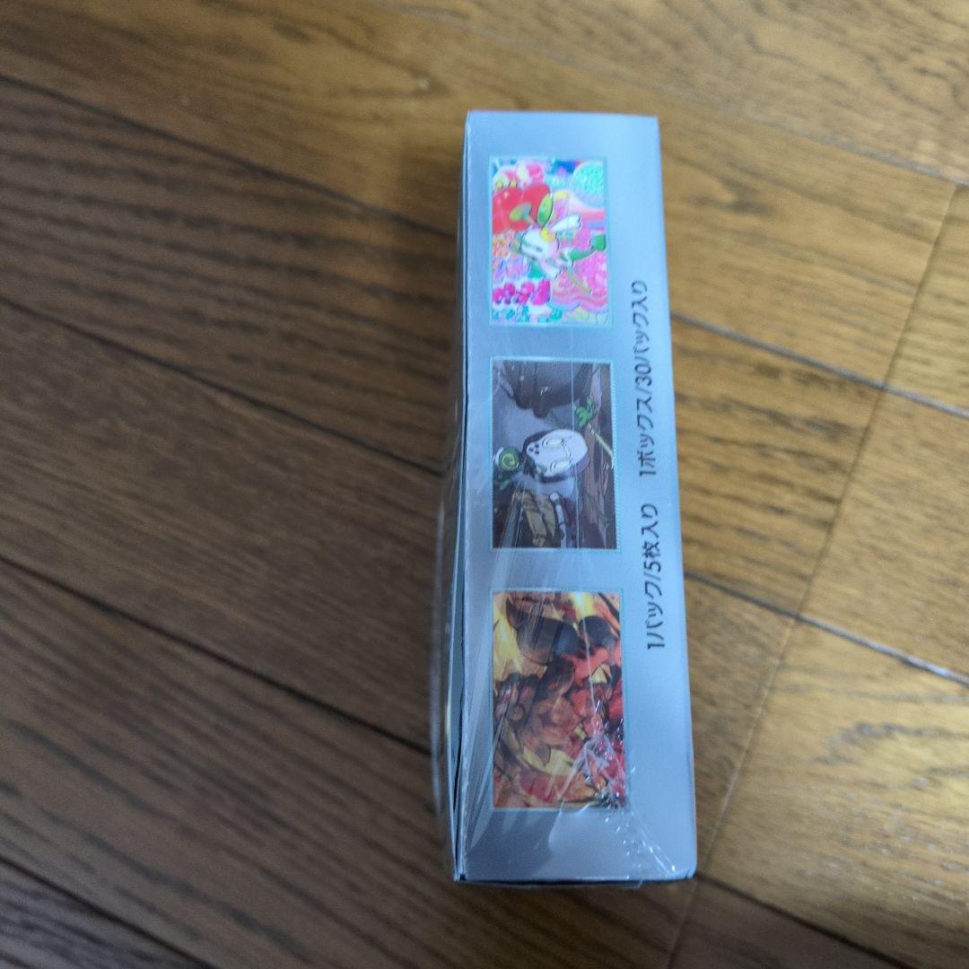 ポケカ クリムゾンヘイズ box