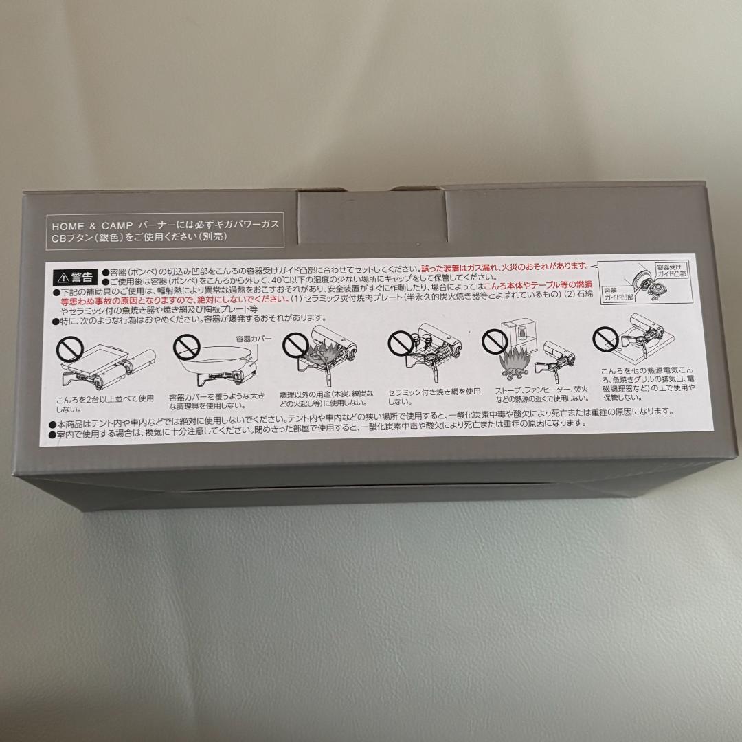 【新品】スノーピーク &CAMPバーナー カーキ 防災 カセットコンロ