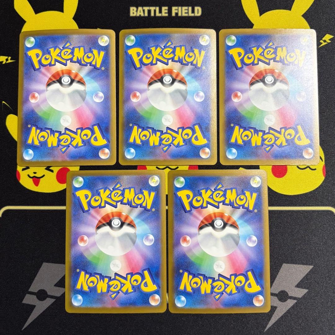 MEGAドリームex コダックAR 10枚セット