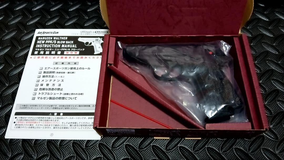 ワルサーニューppk/s