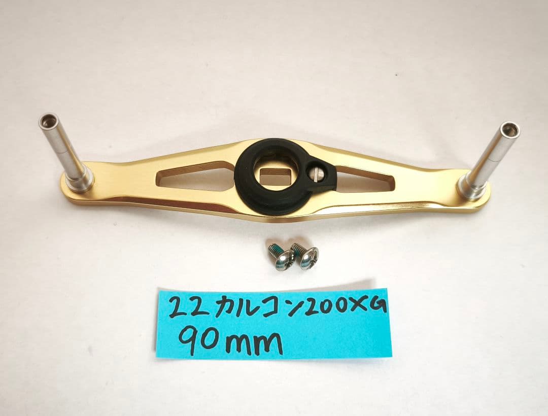 美品 90mm 21 22カルカッタコンクエスト200xg 純正ハンドル