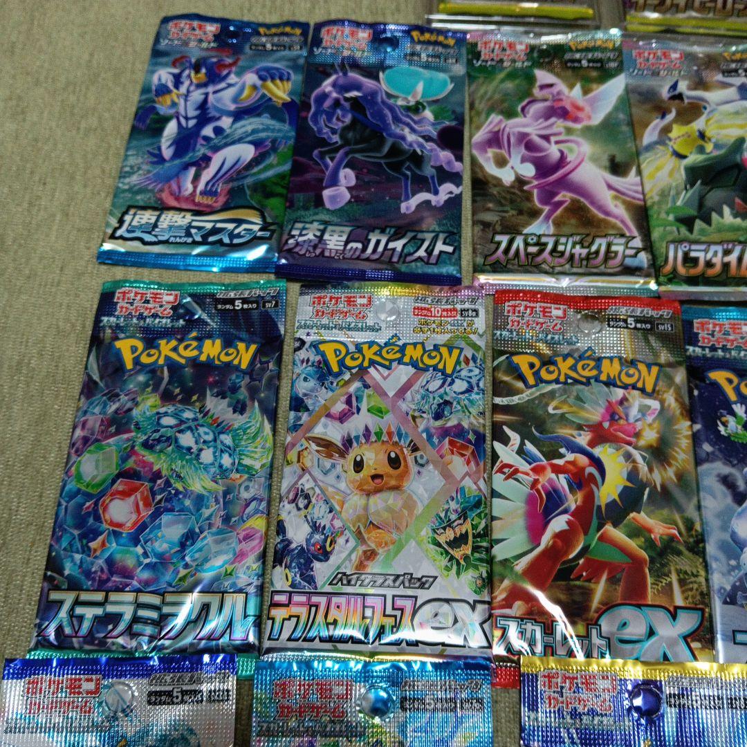 早い者勝ち！絶版パック