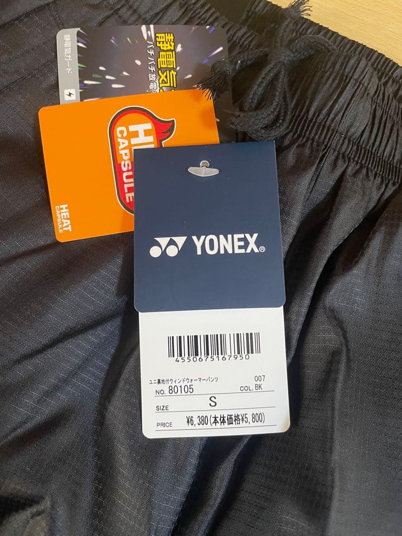 ヨネックス　YONEX ウェア　セットアップ　上下