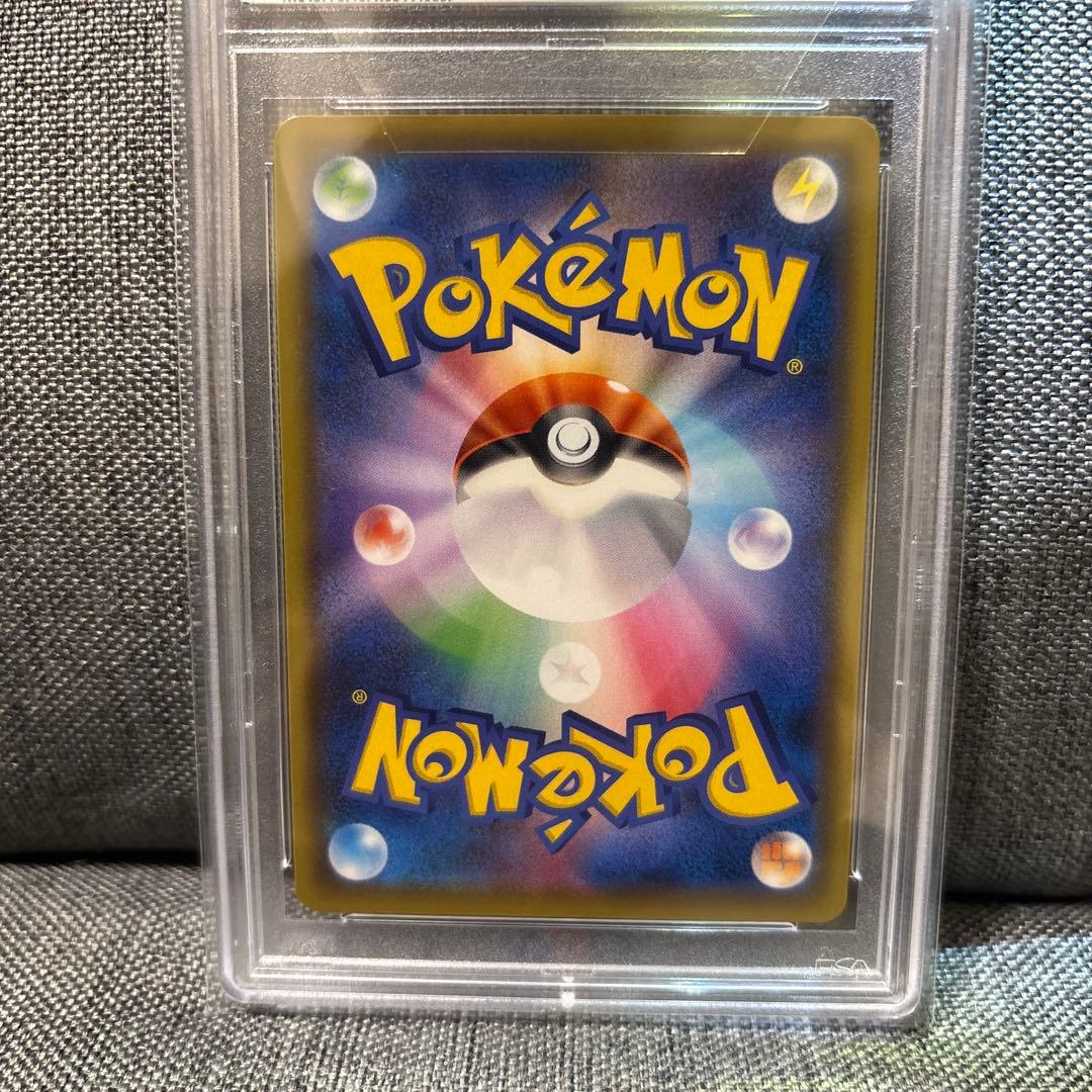 ポケモンセンターのお姉さん SR プロモ PSA10（単品値引きはしません）