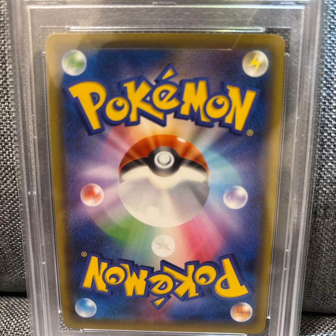 ポケモンセンターのお姉さん SR プロモ PSA10（単品値引きはしません）