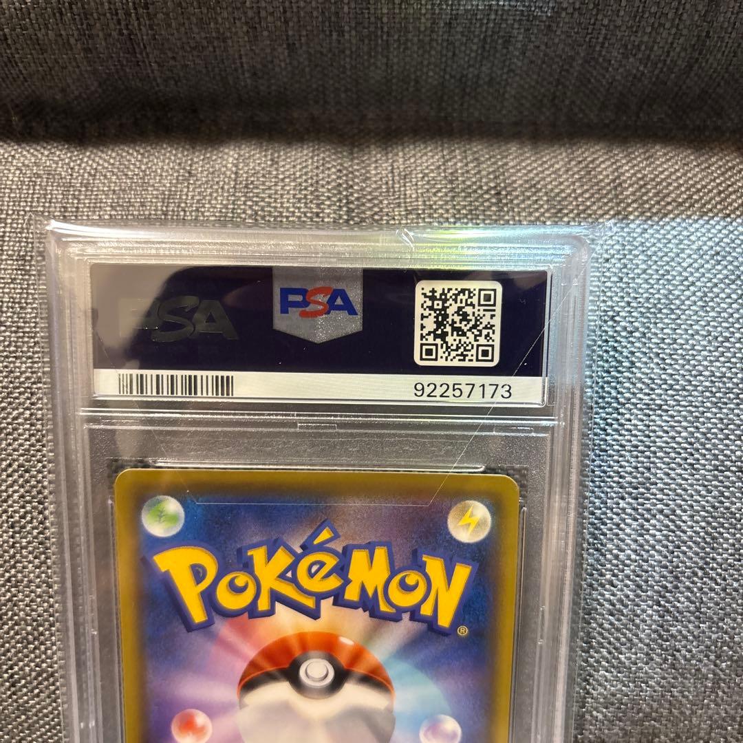 ポケモンセンターのお姉さん SR プロモ PSA10（単品値引きはしません）