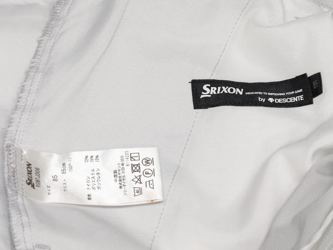 Srixon ライトグレー ストレートパンツ