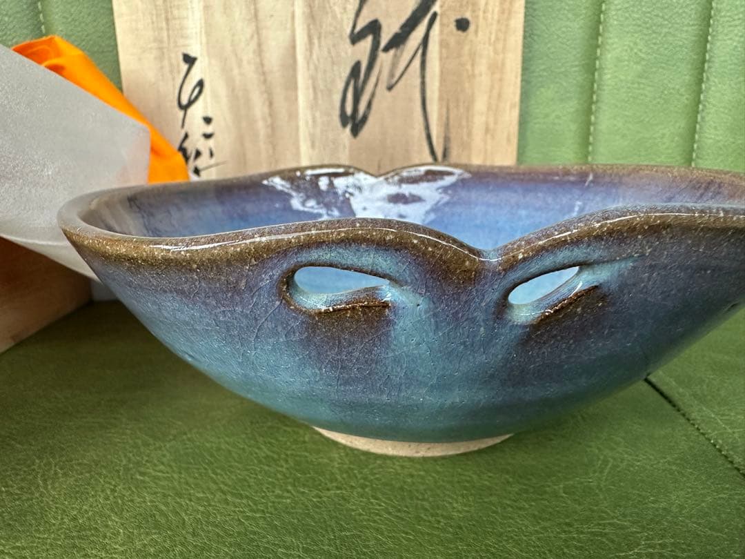 矢筈窯　陶器　新品未使用