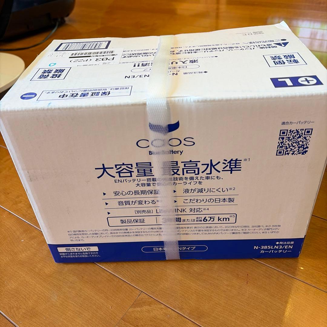 パナソニック 電動自転車用バッテリー N-385LN3/EN
