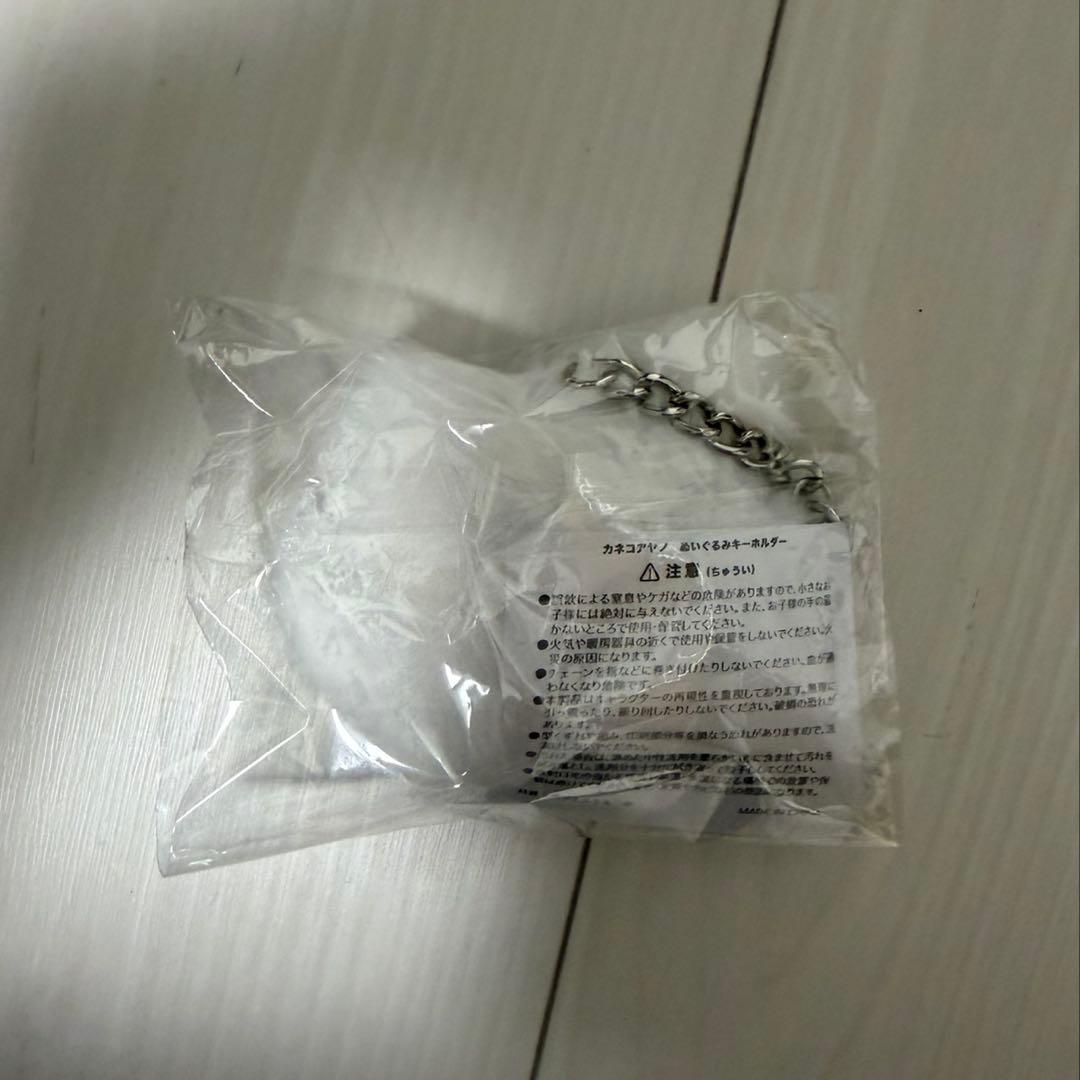 カネコアヤノ kanekoayano ねこぬいぐるみキーホルダー