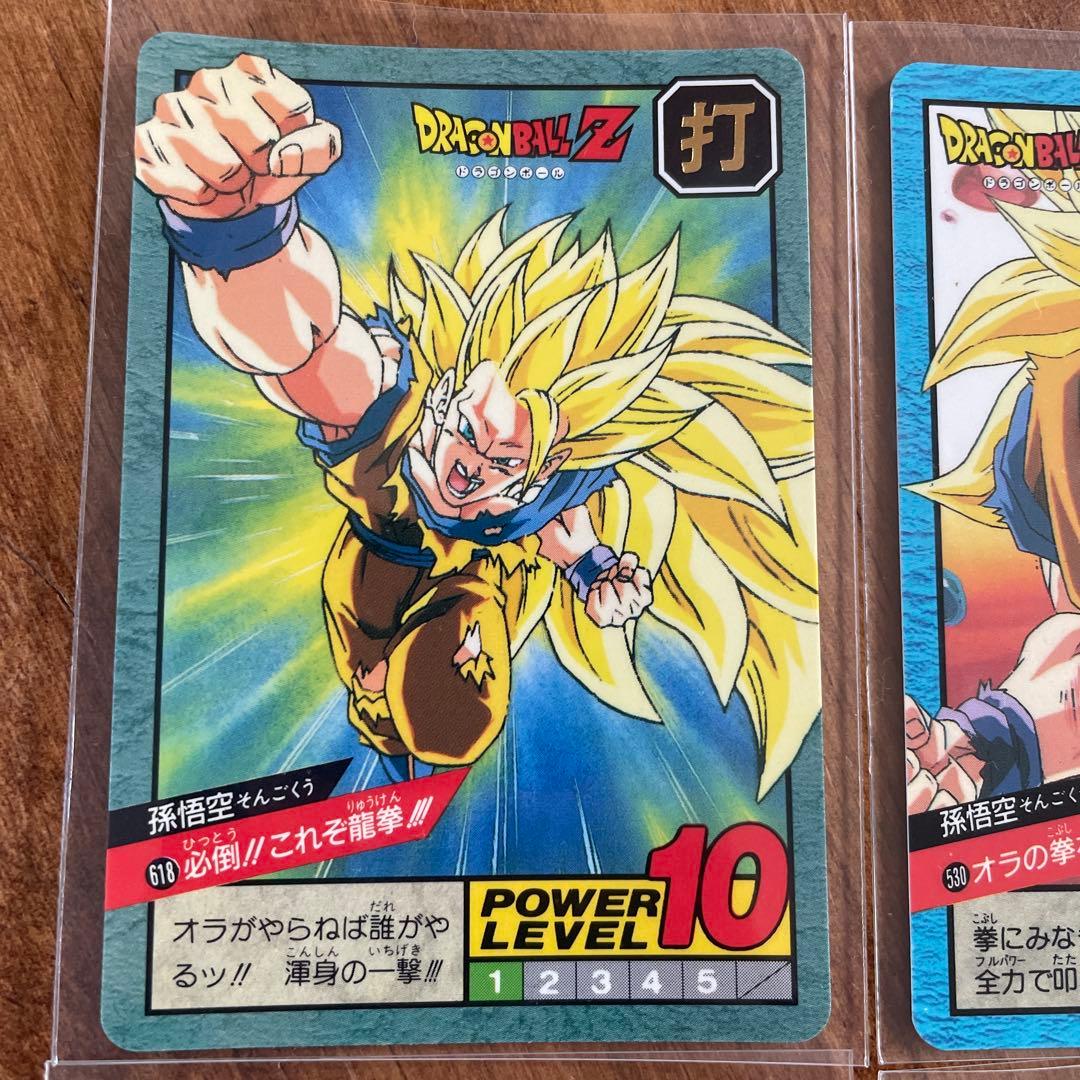ドラゴンボールZ トレーディング