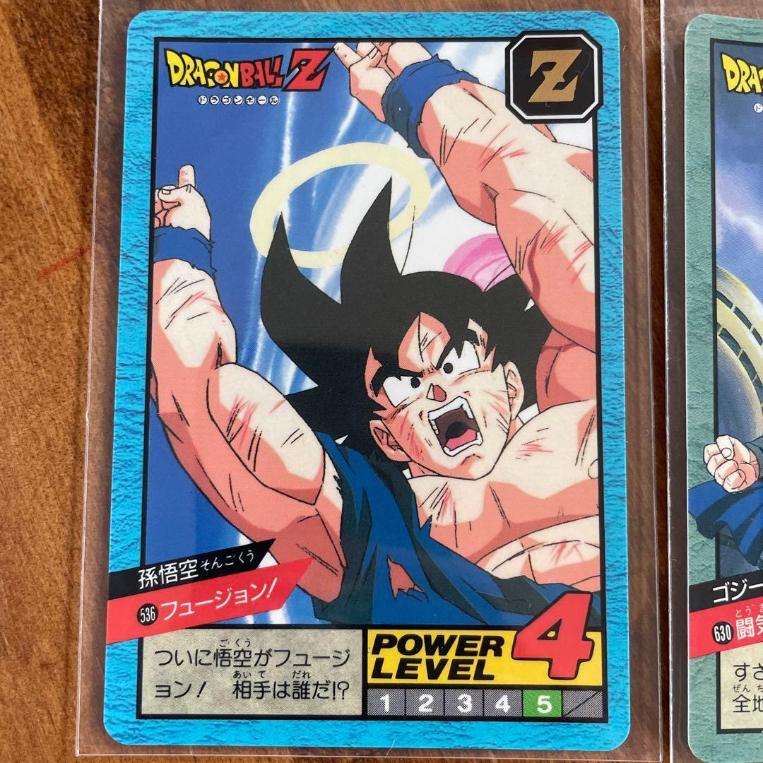 ドラゴンボールZ トレーディング