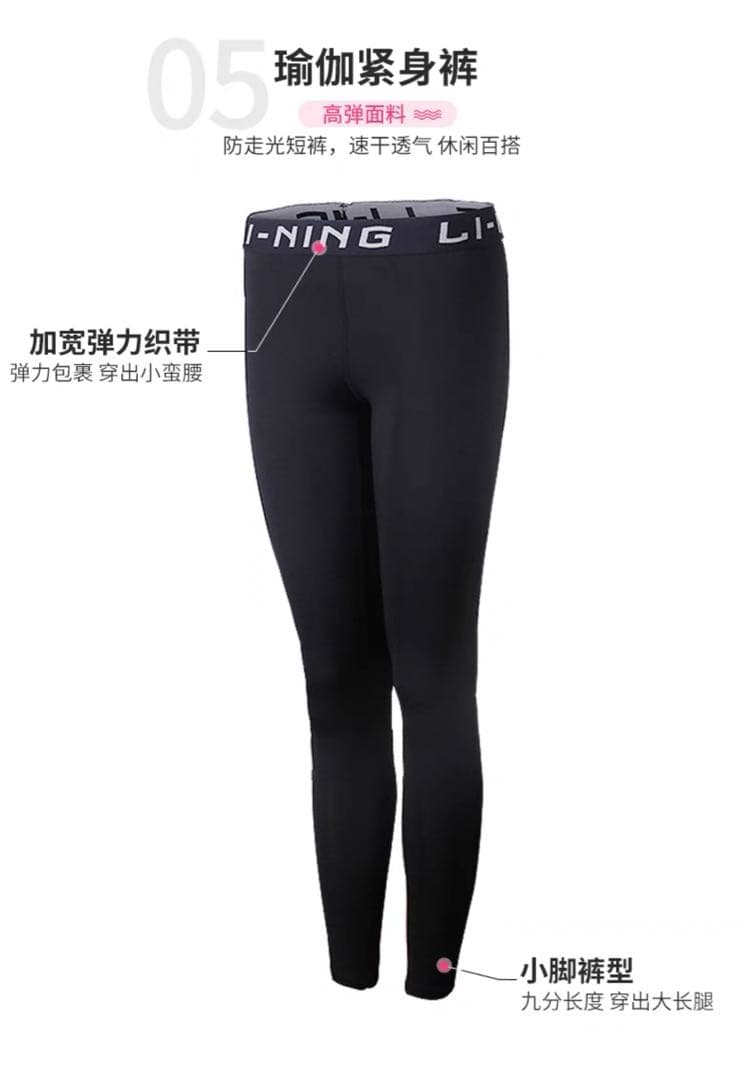 【4点セット】スポーツウェア ヨガウェア トレーニングウェア ランニングウェア