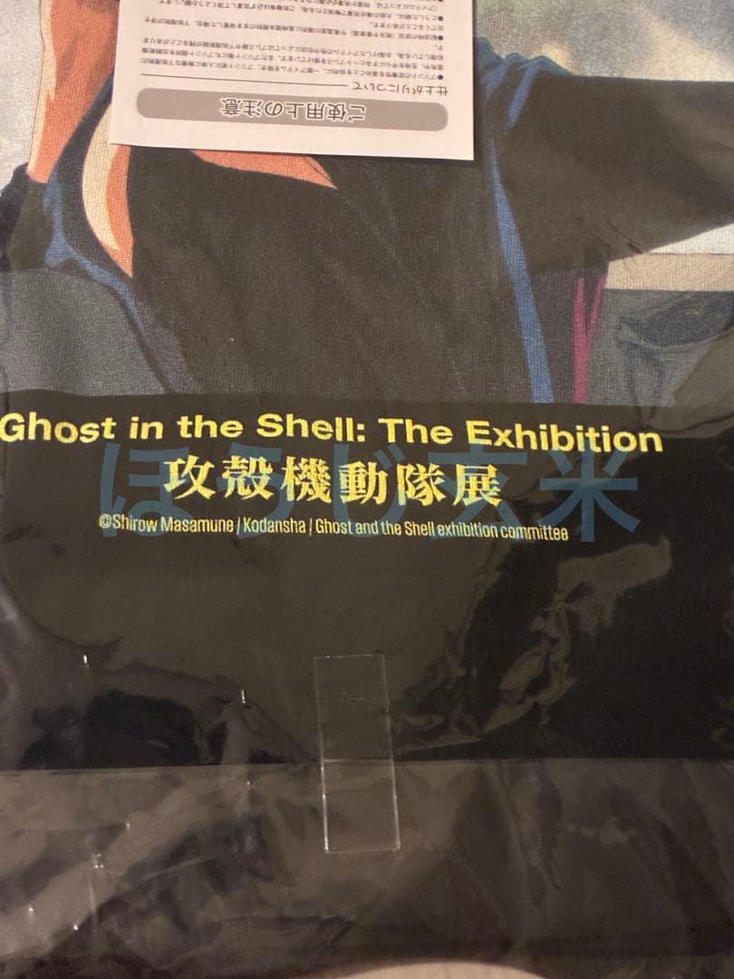 攻殻機動隊展1995限定Tシャツ サイズXL