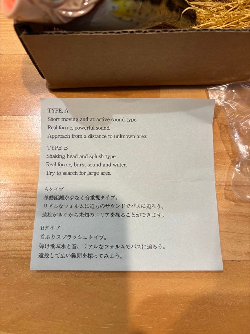【美品】 ランカーズクラブ 黒鱒 ブラックバス 鯰 ナマズ 3個セット