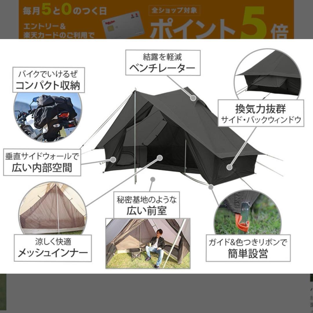 DOD ショウネンテント