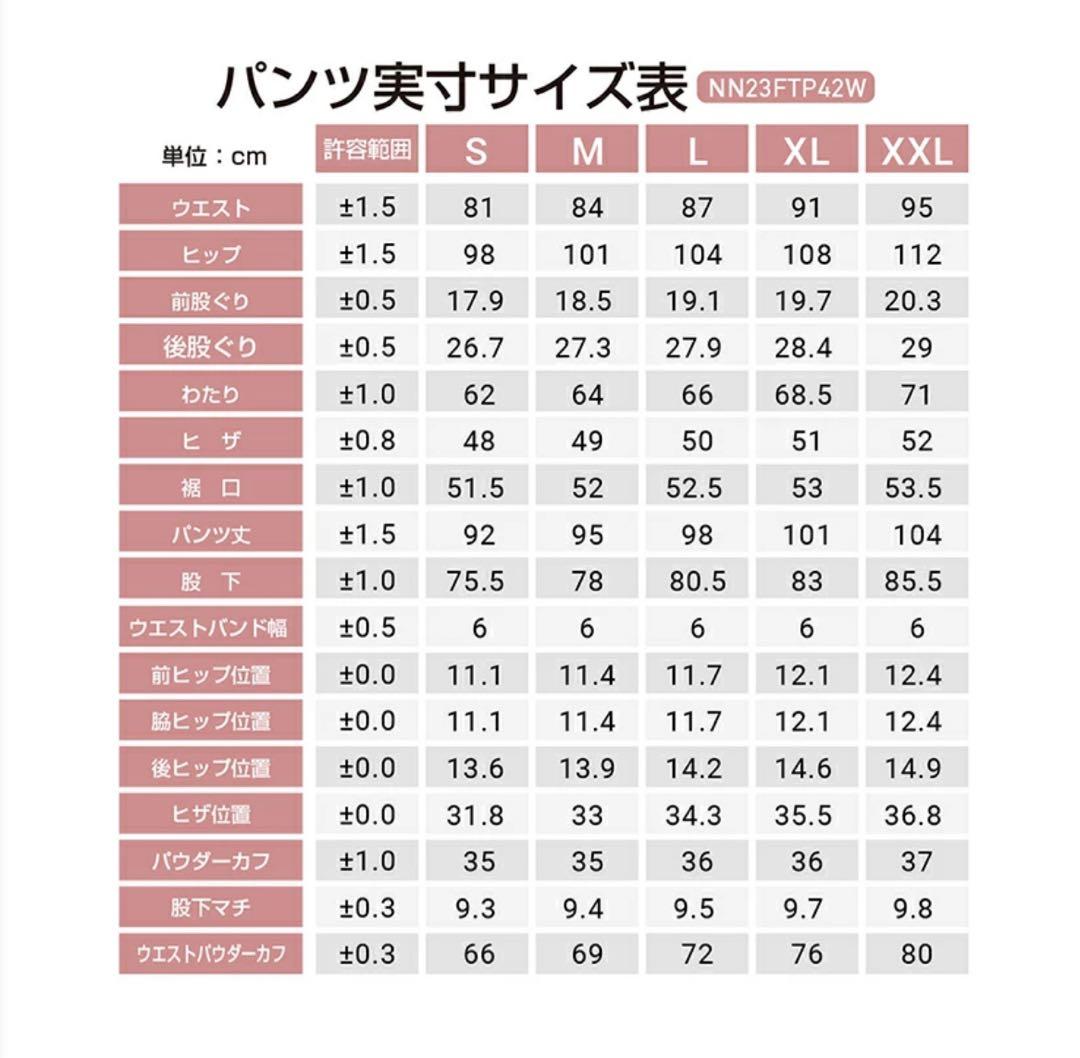 NNOUMレディーススキーウェア 上下セット(L)