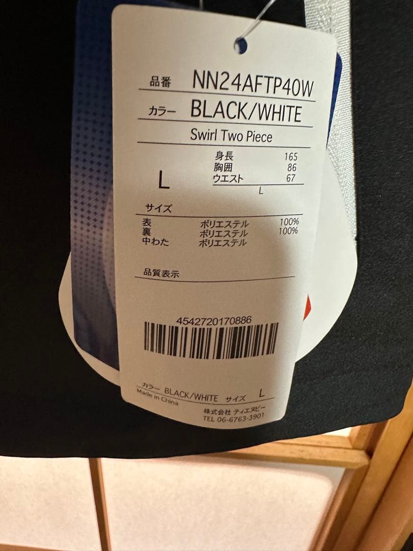 NNOUMレディーススキーウェア 上下セット(L)