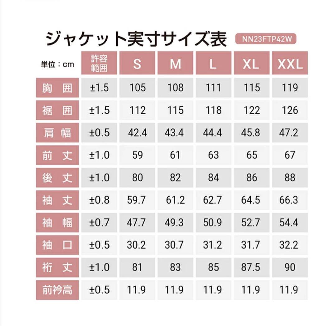 NNOUMレディーススキーウェア 上下セット(L)