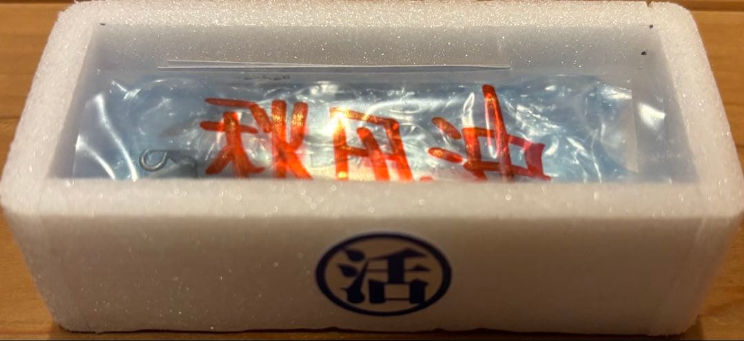 専用です。アイズウッドワークス コンバイン 秋田沖 クロマグロ