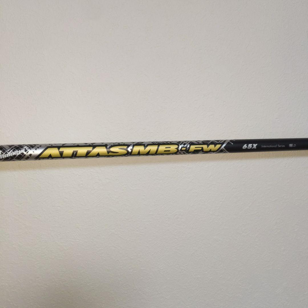 ATTAS MB FW コブラ　７ｗ