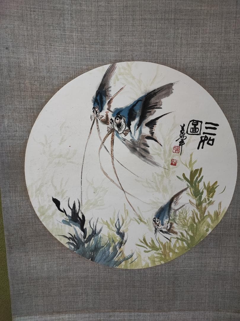 中国の絵画 手書き　魚図