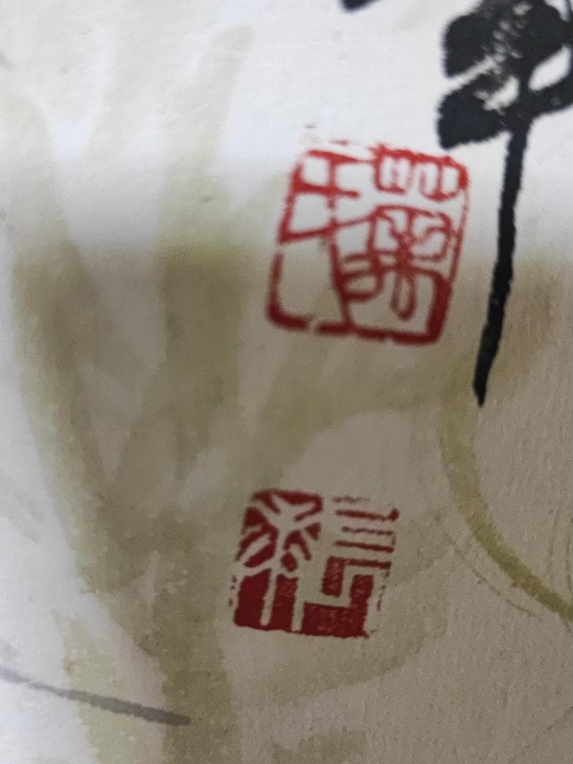 中国の絵画 手書き　魚図