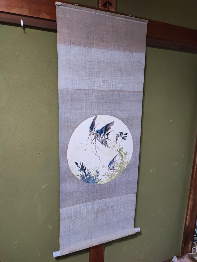 中国の絵画 手書き　魚図