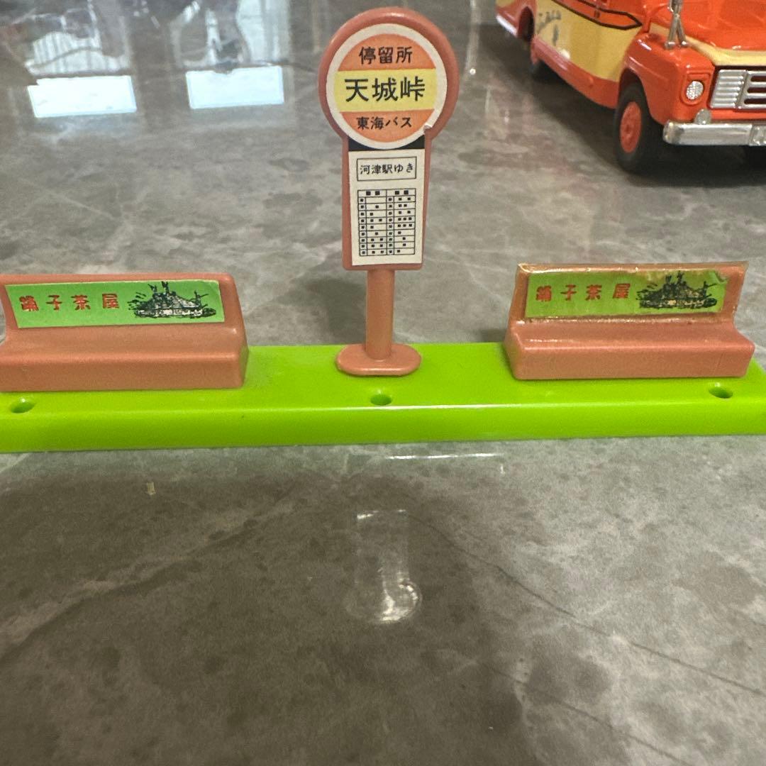 いすゞボンネットバス 伊豆の踊子号(東海自動車) ダンディ