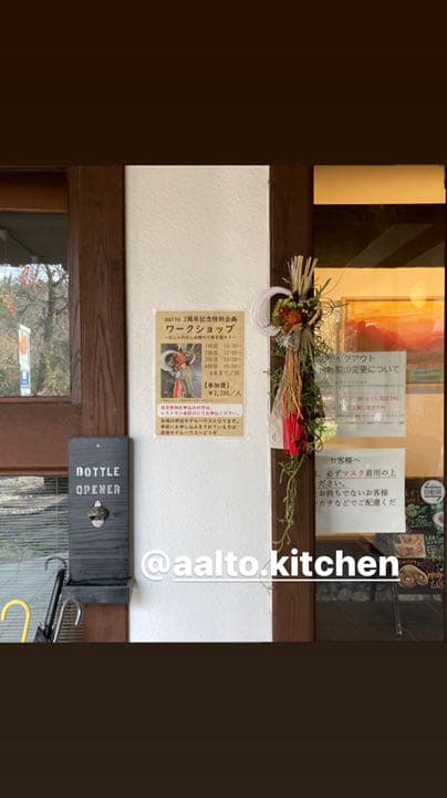 2.自家栽培ドライフラワー含む　正月飾り　松飾り　注連縄　スワッグ  リース