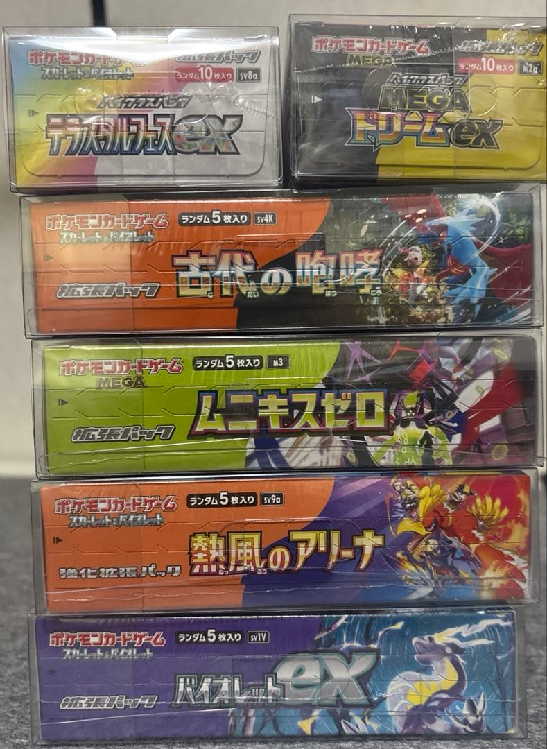 ポケモンカード　新品未開封BOXシュリンク付き