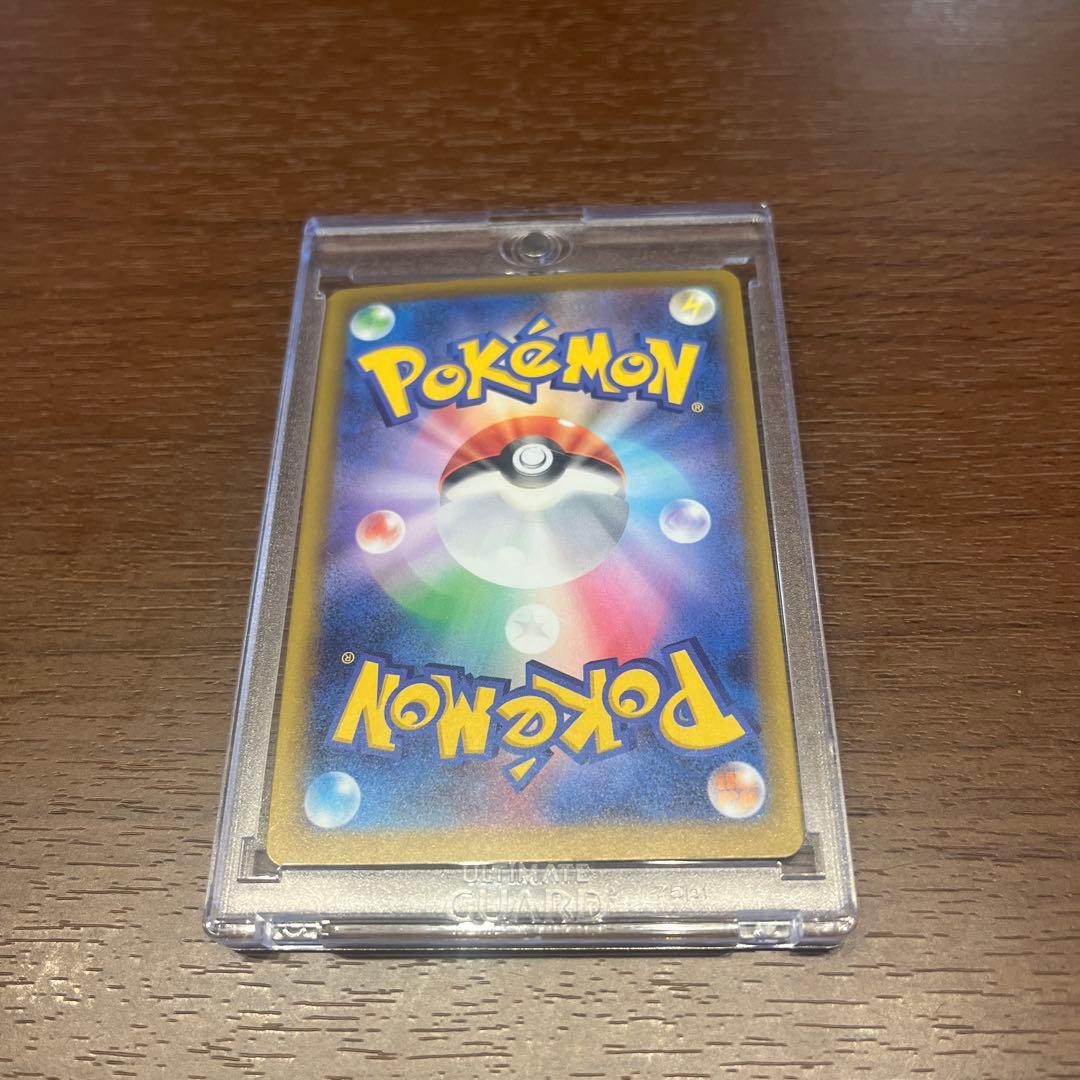 メガゲッコウガex SAR ポケモンカード