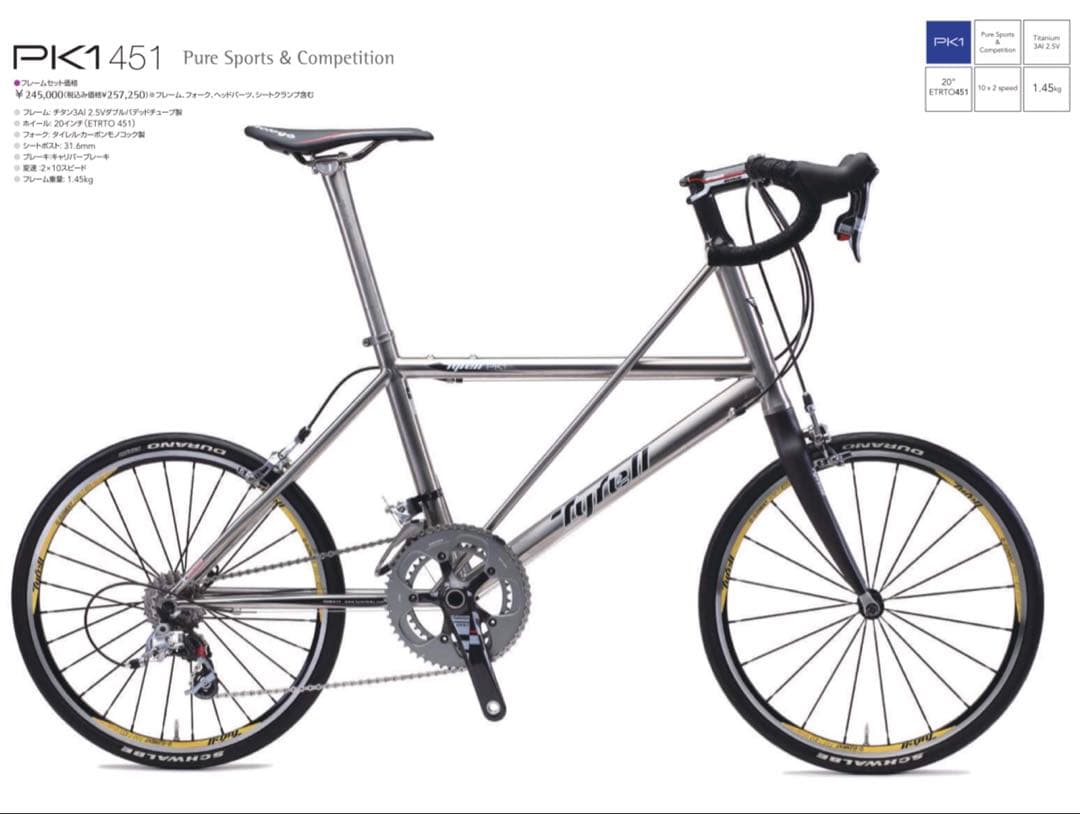 ◆逸品◆Tyrell タイレル PK1 チタニウム シートクランプ 新車外し品❷