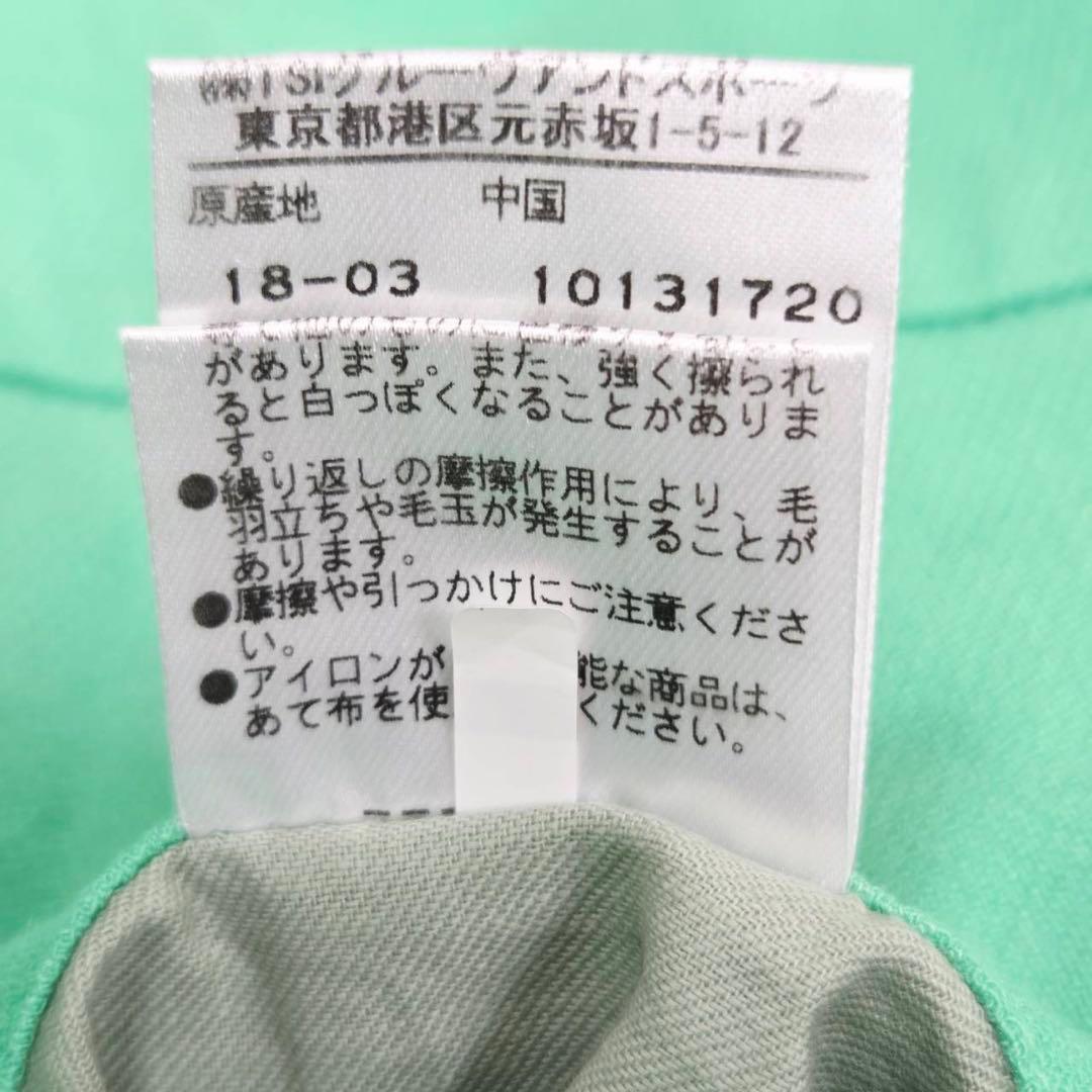 MASTER BUNNY EDITION マスター ゴルフ　スカート 0833
