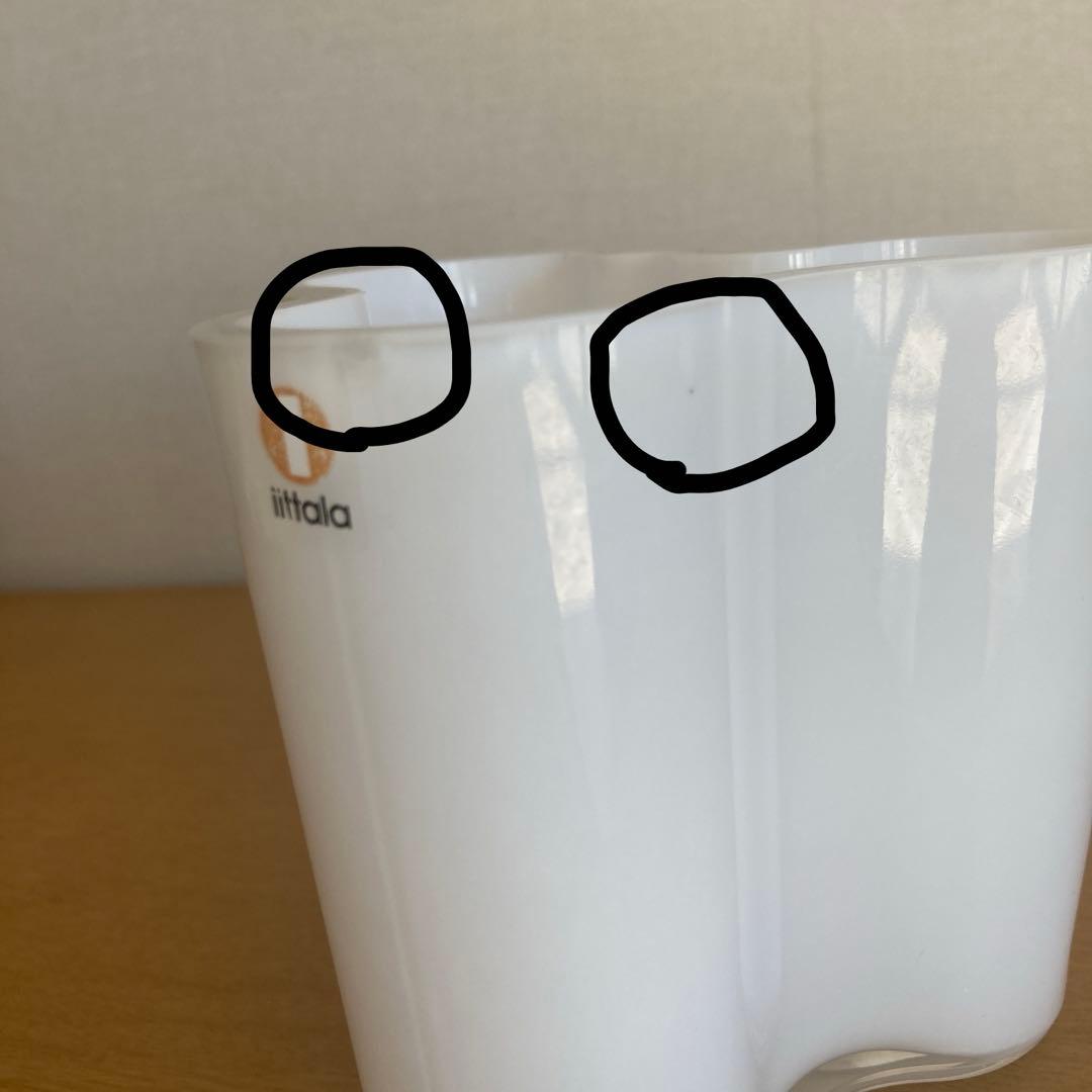 イッタラ　フラワーベース　95㎜