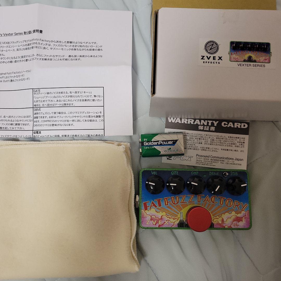 ZVEX Fat Fuzz Factory ギターエフェクター