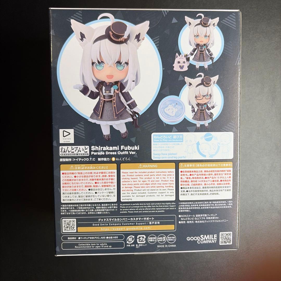 ねんどろいど ホロライブプロダクション 白上フブキ 洋風衣装Ver.