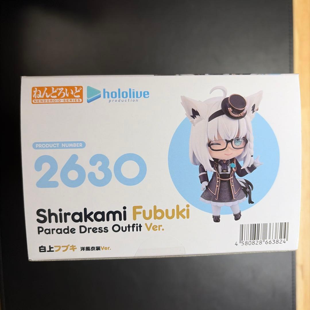 ねんどろいど ホロライブプロダクション 白上フブキ 洋風衣装Ver.