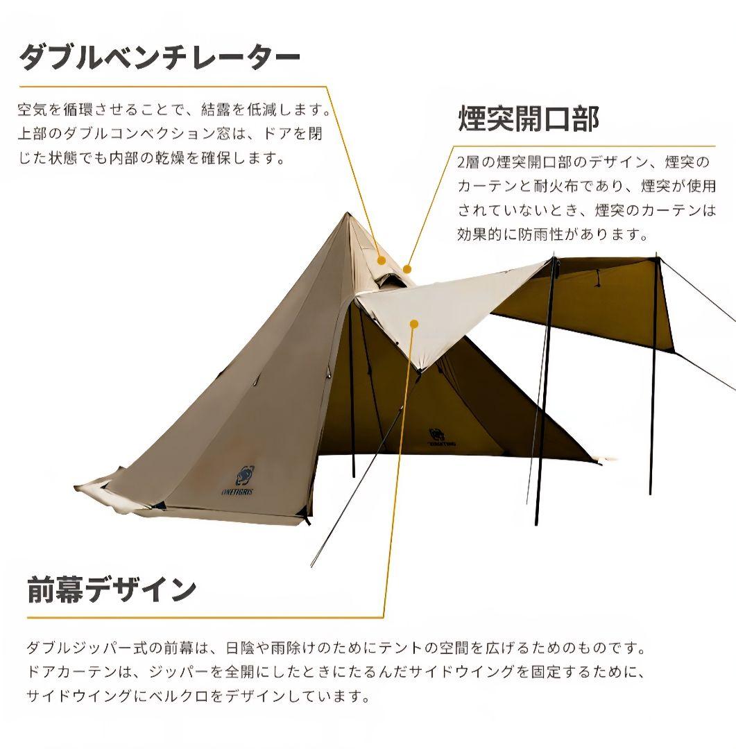 OneTigris Northgaze シルナイロン製